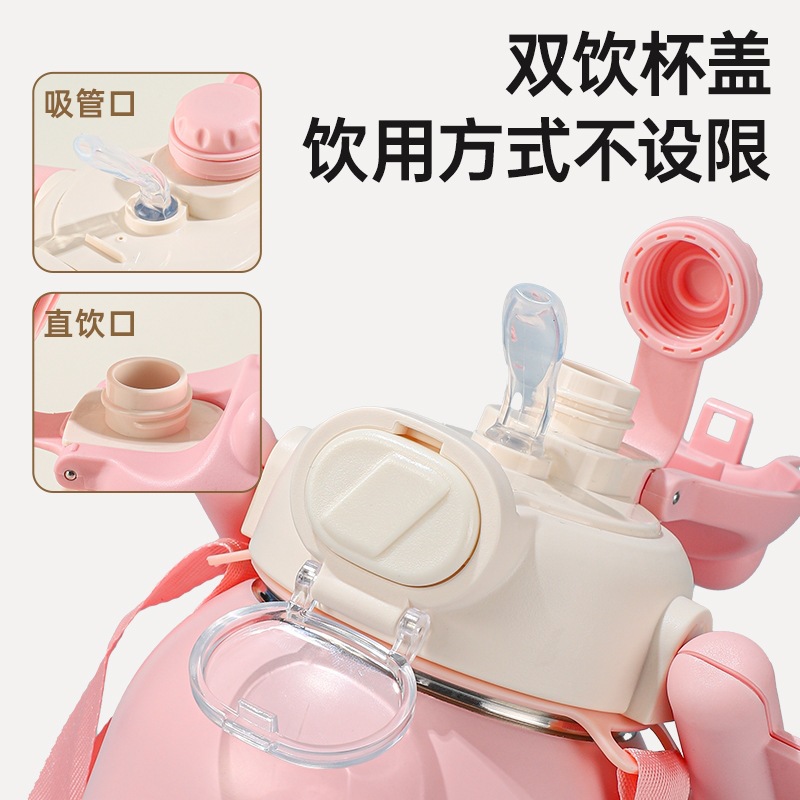 Taza de moda para niños doble boca de bebida taza de muñeca taza de agua encantadora creativa de verano viajar cinturón de viaje de gran capacidad