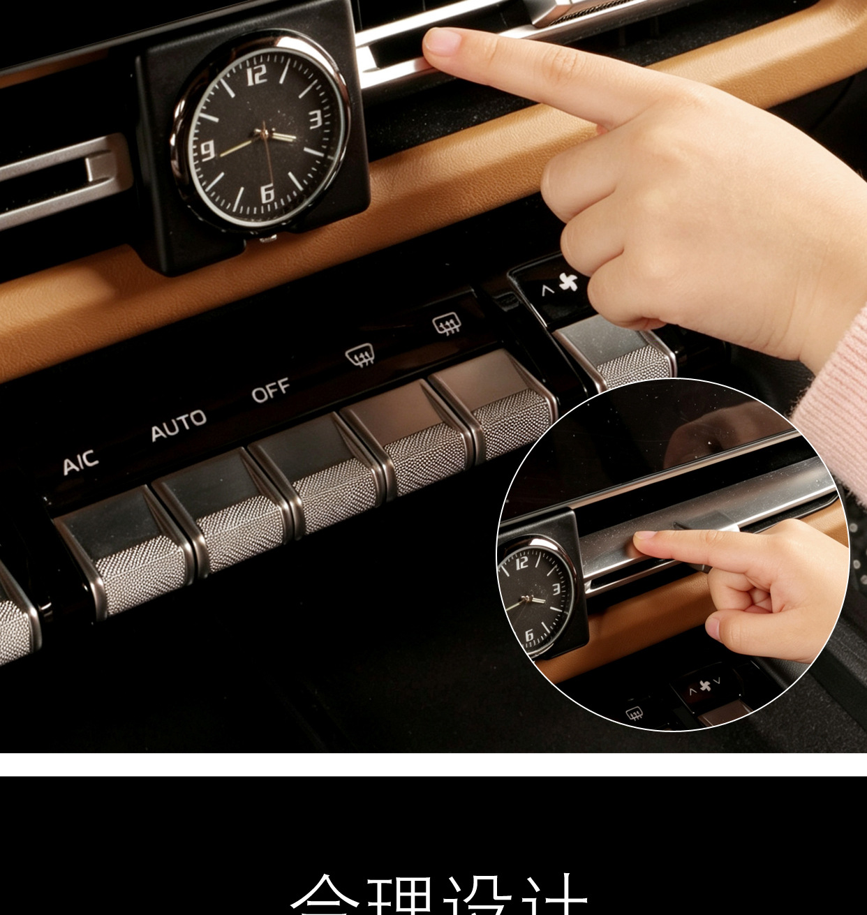 Suitable for ICAR V27 central control quartz watch, special car clock interior modification and decoration accessories