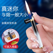 新款砂轮打火机金属渐变纤细迷你小巧明火长条打火机礼品火机批发