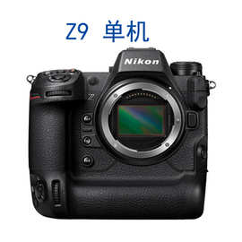 现货Z9全画幅微单相机 专业级单机身 24-70mm镜头套机  外贸全新