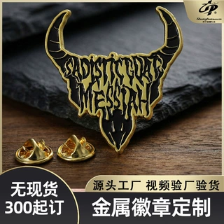 金属珐琅徽章定制卡通动漫明星挂件商务活动胸章烤漆徽章胸针定制