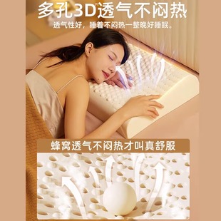 P66D Thai Latex Pillow Home Pair of Student Dormitory Natural Rubber Cervical Spine Pillow to Help Sleep Low Pillow Core