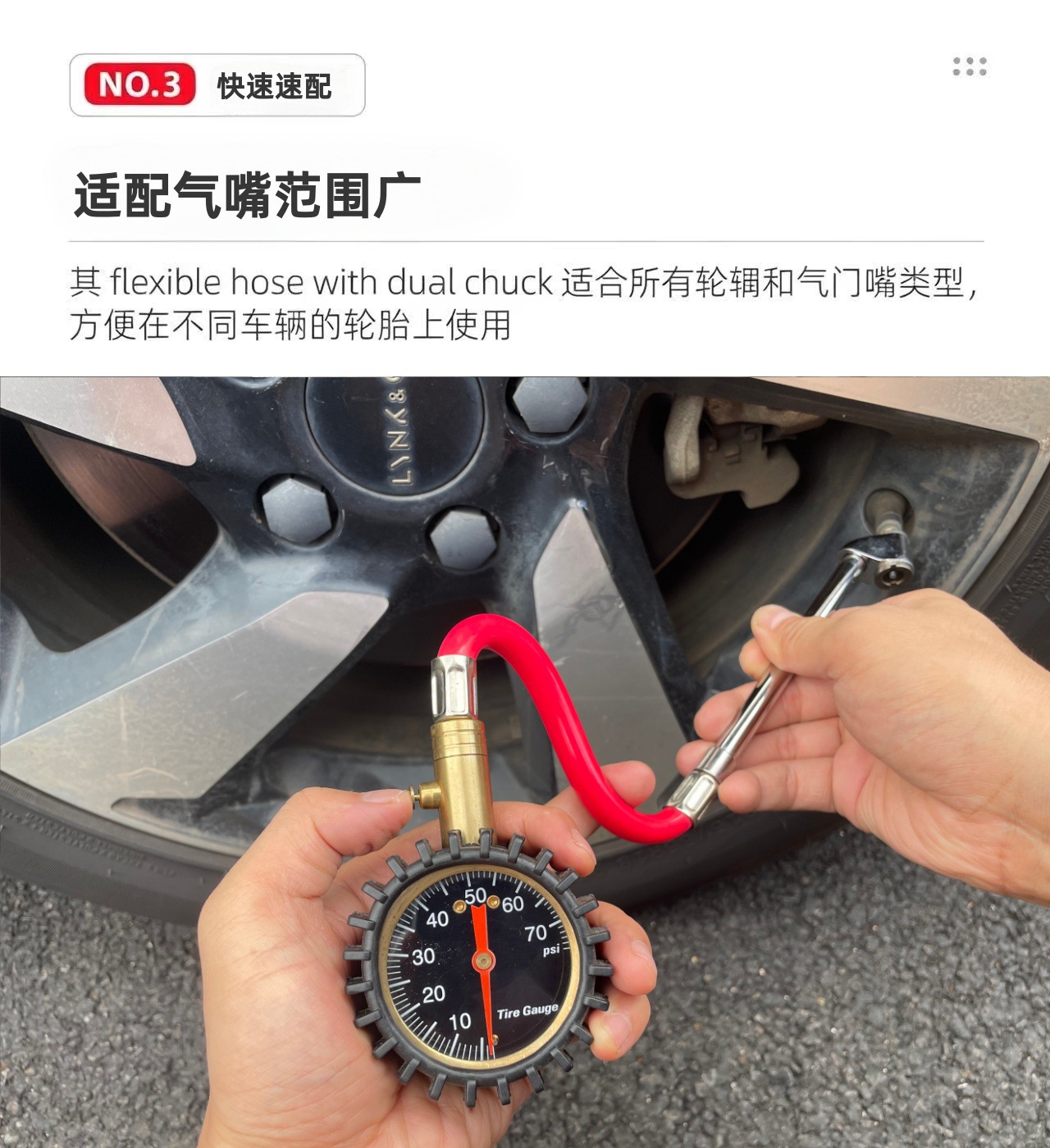Cross-border car tire pressure gauge, quick deflation test, tire mechanical pressure monitoring, pointer-type tire pressure gauge, wholesale