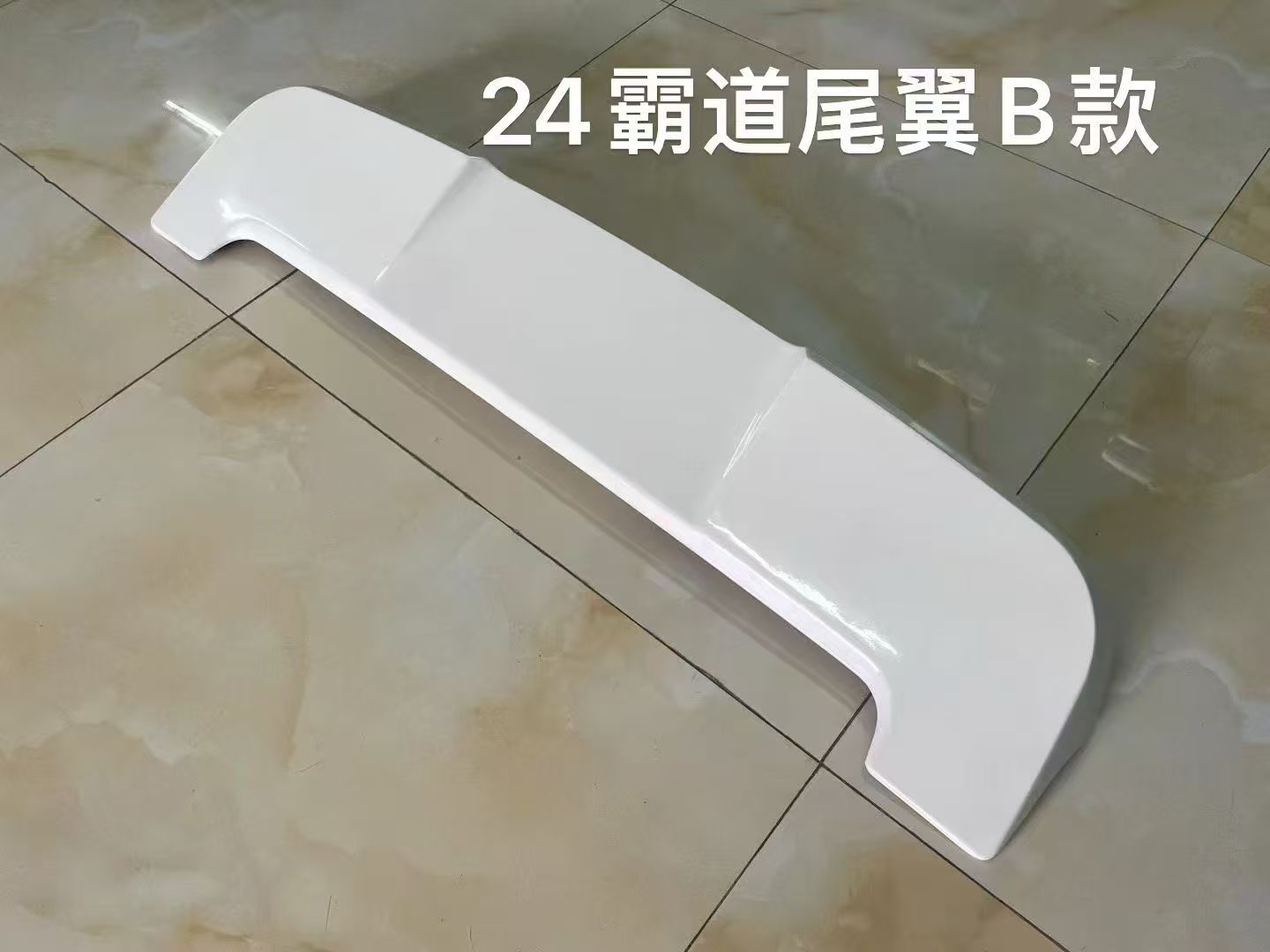 Suitable for 24 Prado Tail Fins, Lc250 Special Tail Fins, Mona Lisa Modification Parts