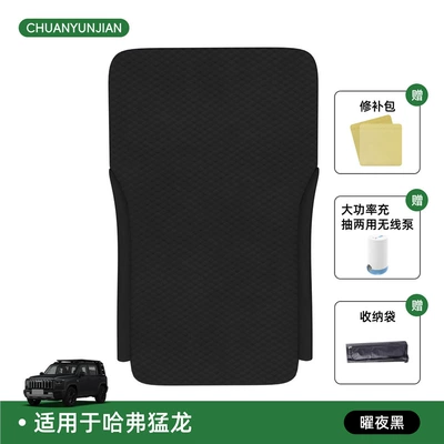 sleeping in the car on long – Vehicle-mounted inflatable bed - haval-menglong-2025-model-obsidian-blackupgraded-winged-model-no-headrest-includeswireless-electric-inflator-free-sf-express-shipping