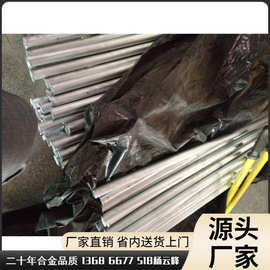批发国产锌棒价格 锌棒多少钱一吨？锌棒规格图片 用途 熔点 厂家