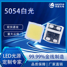 ΰ巹��5054��ѹ18V 36VLED����Ħ�г��綯����Դled����2W