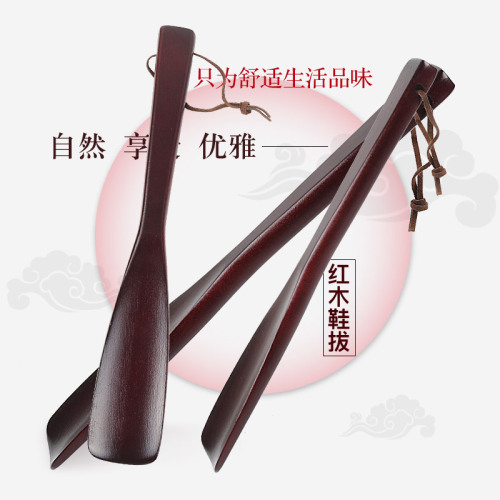 Red lotus wood shoe puller with extra-long shoe puller, creative shoe holder, ideal gift for the elderly, pregnant women, and friends