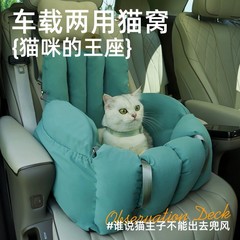 宠物狗狗包猫包外出便携车载狗窝副驾后排防水手提车外出旅行神器