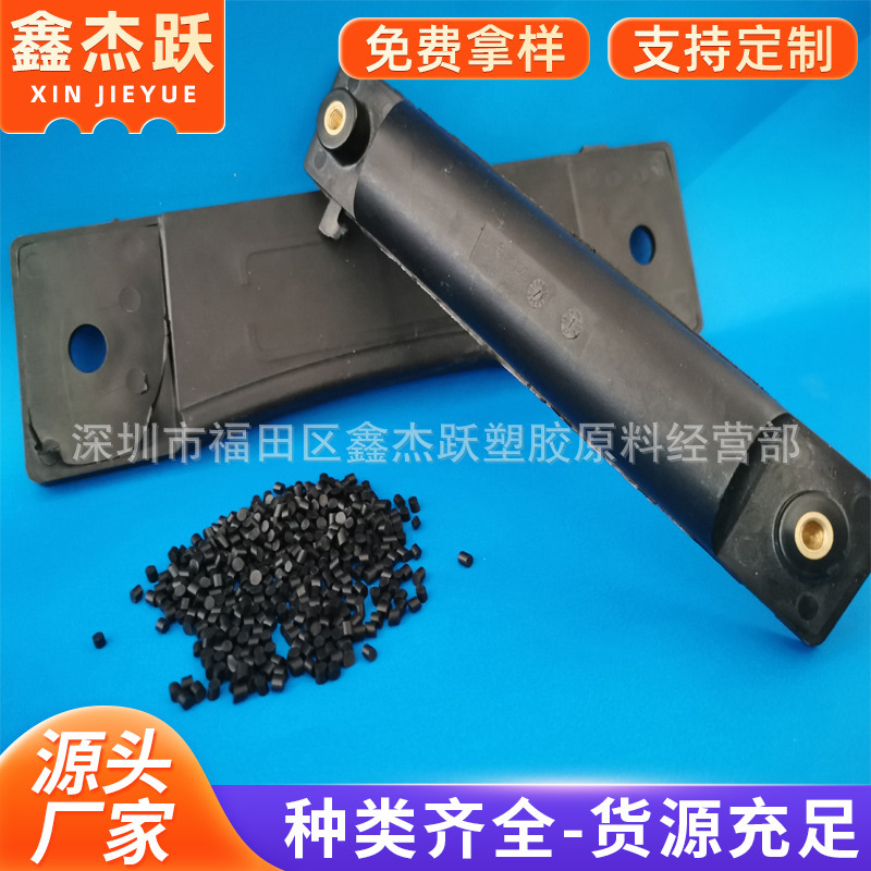 弹性体TPE包胶ABS料 产品外壳二次粘接包胶料