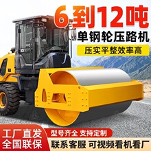 座驾式压路机单双钢轮全液压震动压路机草地沥青压平手扶式压实机