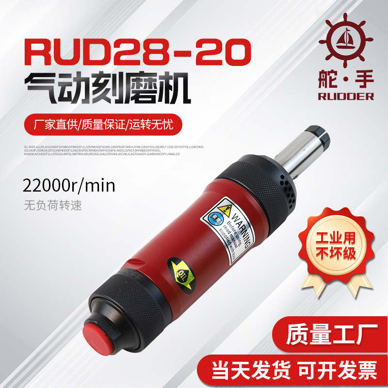 工厂供应气动刻磨机雕刻打磨修边抛光机打磨机风动干磨机手持式