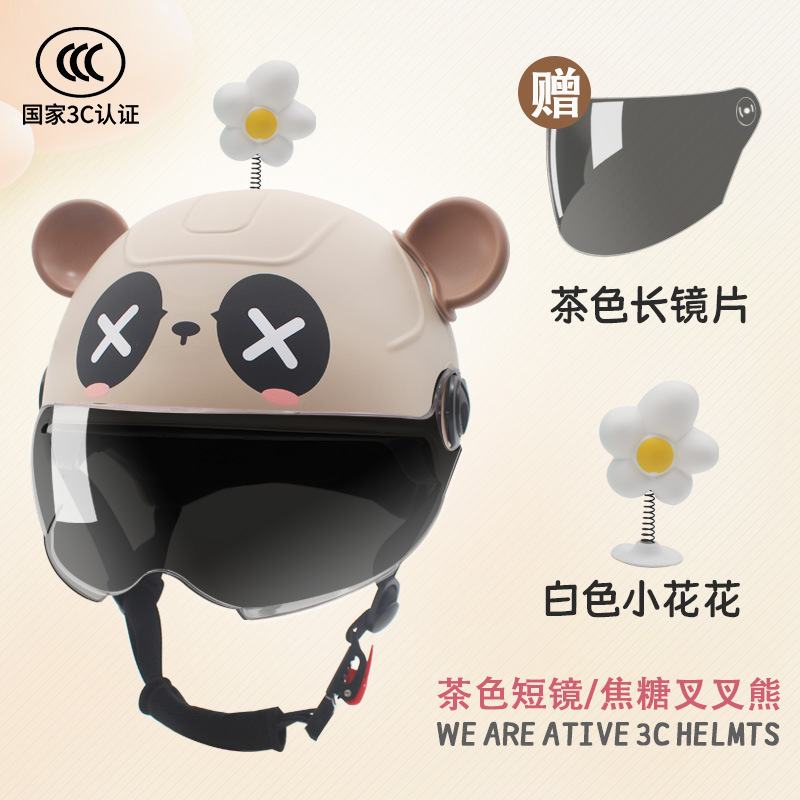 3c 인증-진한 베이지 xx 곰-꽃 + 귀