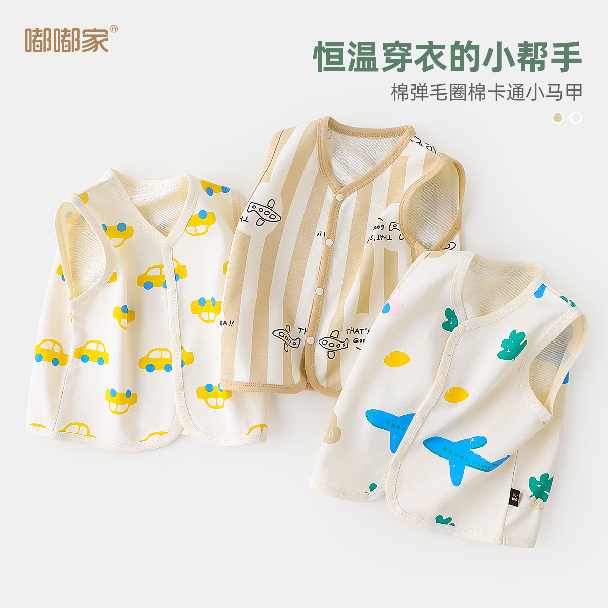 Dudu home baby Vest spring and autumn waistcoat Boy clothes Spring baby knitting spring clothes vest Vest Spring