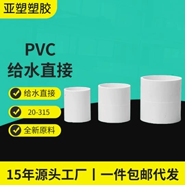 其他管件;三通;弯头