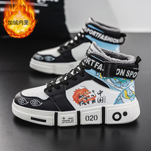 男士高帮鞋冬季潮牌设计感百搭小众板鞋抗寒保暖皮毛一体加绒棉鞋