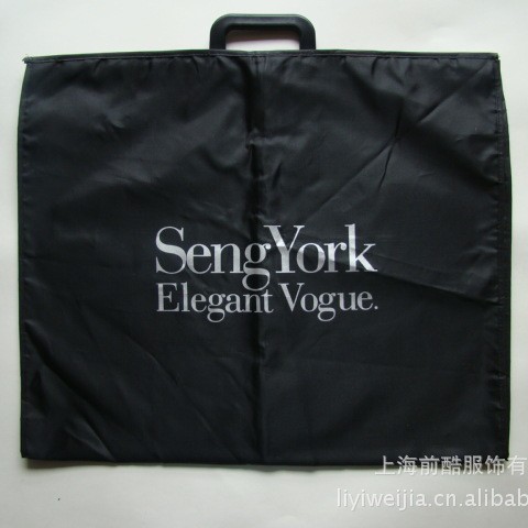供应西服套袋衣服收纳
