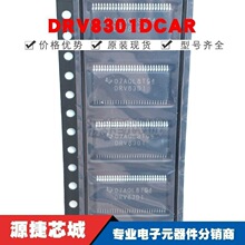 DRV8301DCAR �NƬHTSSOP-56 �zӡDRV8301 늙C�ӿ���оƬ