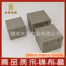 麻布高端锦盒紫砂壶建盏主人杯精美麻布包装盒铜扣礼品盒收纳盒