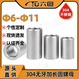 304���P䓼��L�A��ĸֱͨ����S�ןo�����׿����r��M6/M8/M10/M11