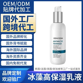 液态精华;面霜;私处保养