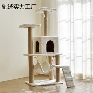 Cat Climbing Frame, Cat Nest, All-In-One, Large Cat Scratching Board for All Seasons, Does Not Occupy Space, Cat Shelf, Cat Toy Manufacturer Direct Sale