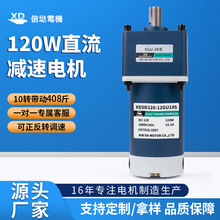 12V24Vֱ���p��늙C�����D��ˢ���{�ق��͎�늄әC���ǙC�R�_120W