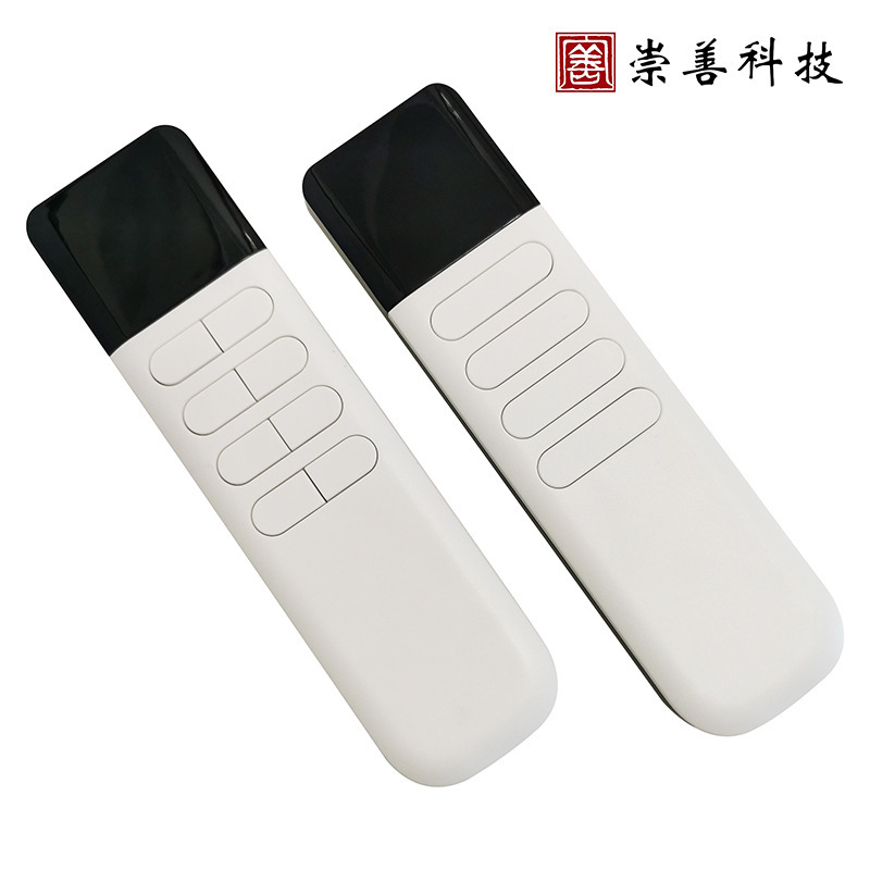 2キー3キー4キー5キー6キー8キー9キー12キーリモコン433m rf 315rf2.4g赤外线irハウジング|undefined