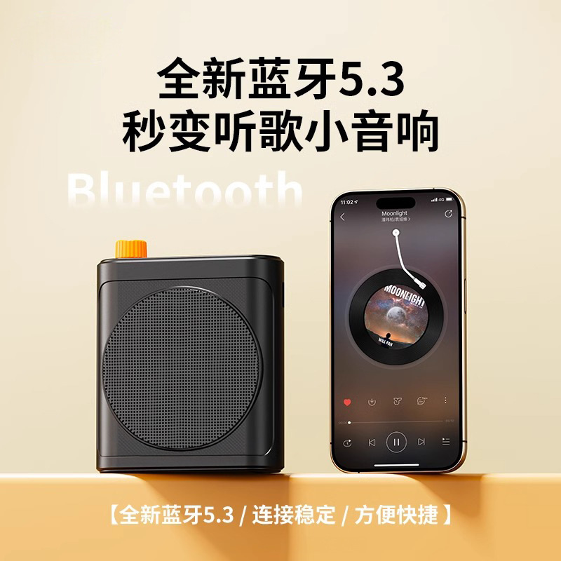 新款无线领夹麦克风小蜜蜂扩音器教师导游话筒培训户外大喇叭|undefined