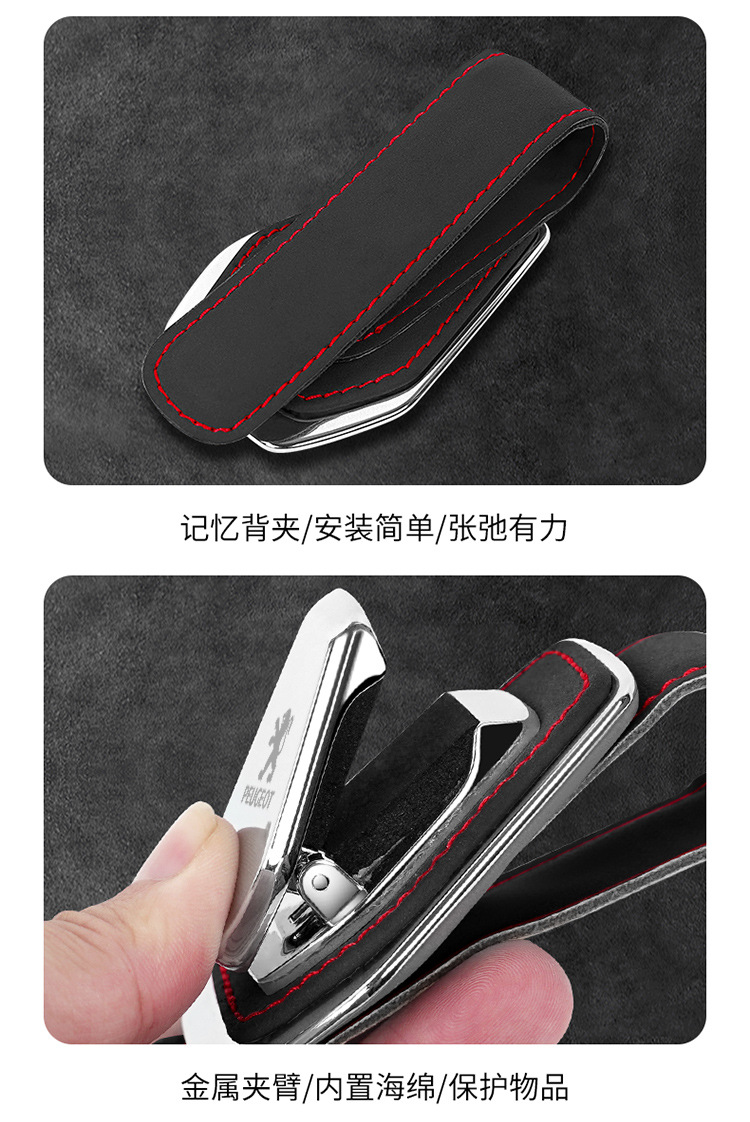 Geely Boyue L Emgrand XingyueL (Monjaro) Car Glasses Holder Xingruibinyue Panda Vision X6 Sunglasses Box Storage