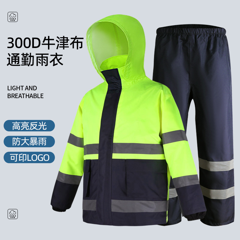 300D Oxford Cloth Reflective Workwear Raincoat and Rain Pants Set for Flood Prevention, Security, Traffic, Heavy Rain, Fluorescent Green 300D Oxford Cloth Reflective Workwear Raincoat and Rain Pants Set for Flood Prevention, Security, Traffic, Heavy Rain, Fluorescent Green