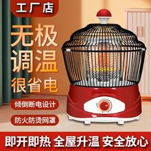 �¿��B�\ȡů���ů�����ù�����С�Ϳ������o��С̫�늿��t�҃�