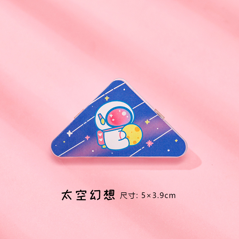 우주 판타지