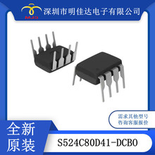 IC 集成电路 S524C80D41-DCBO 8DIP 原装