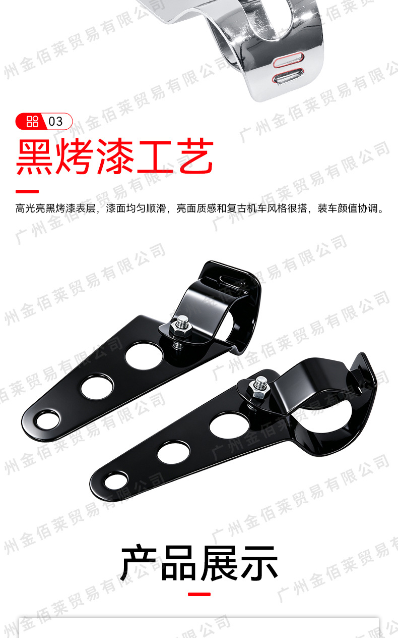 Motorcycle Accessories Motorcycle Refit Front Headlight Bracket Harley Prince Aluminum Alloy Front Headlight Bracket