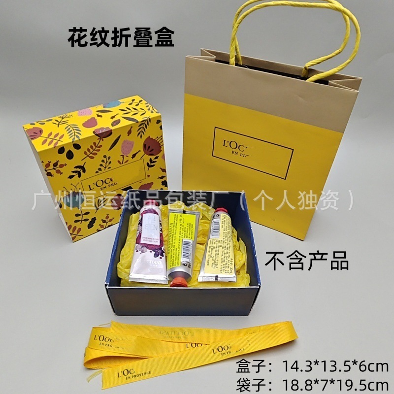 欧舒单身体乳护手霜礼盒沐浴露精华礼袋唇蜜洗发水香皂包装盒手提|undefined