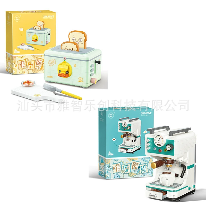 Coffee machine, constructor, toy for men and women, bread, small particles, girl's gift