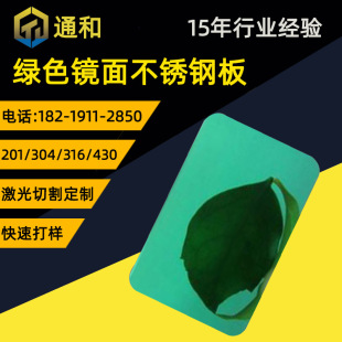 304�Gɫ�R�治�P䓰� 201/316���G8K�R��oָ�y���P��b��