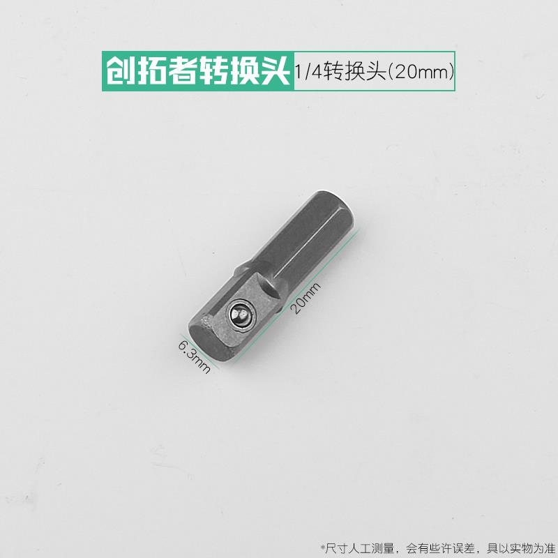 convertidor de llave eléctrica hexagonal convertidor cuadrangular convertidor conector adaptador de manguito conector de tornillo recto de refuerzo