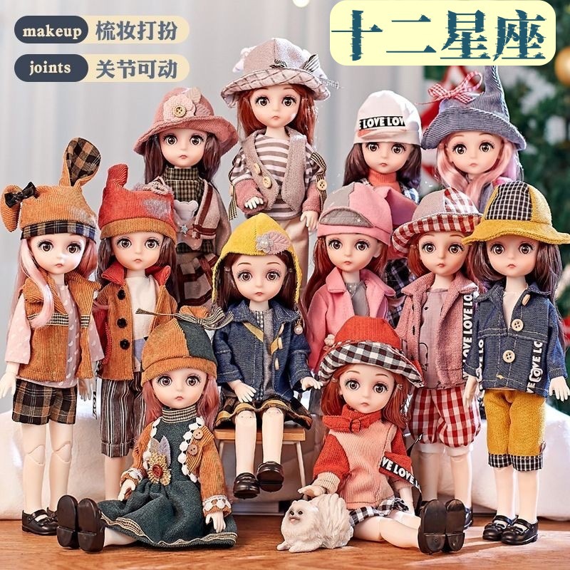 realistic doll for dressing up
