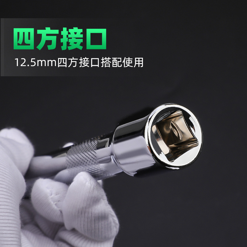 拓森1/2インチユニバーサルジョイント手動14インチユニバーサルソケットレンチl型10インチ長角棒スライドソケットジョイント|undefined
