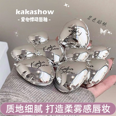 Kakashow愛の動悸唇釉薬の滑らかで繊細な霧感は、濃厚な色を抜きません。