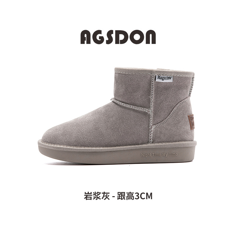 90558 마그마 애쉬