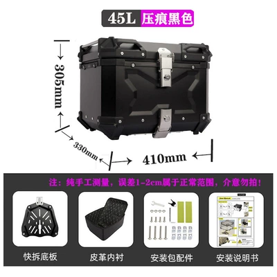 Alloy Trunk 38L Side | Motorcycle trunk - 45l-embossed-black