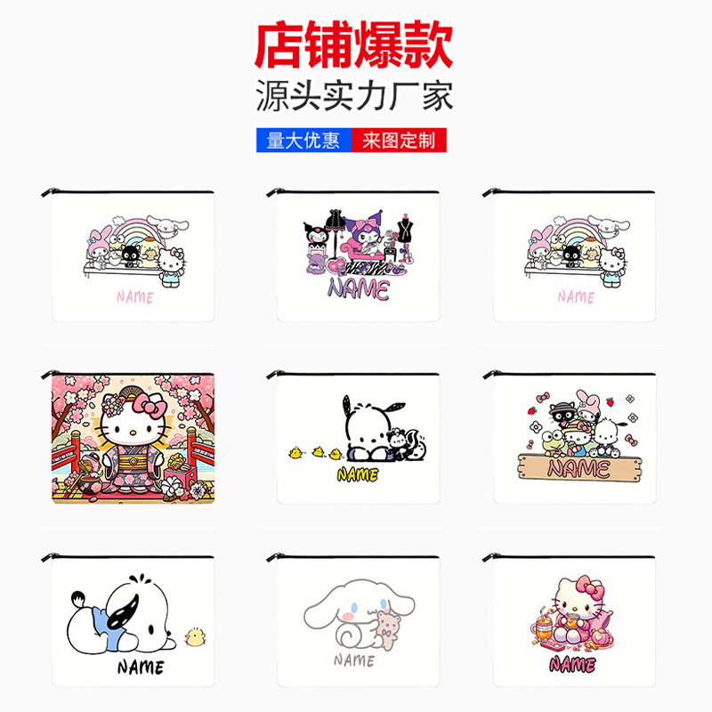 Transfronterizo de Amazon, Sanrio Coolomy Pacha bolsa de lavado de perro lona portátil de doble cara impresión viaje