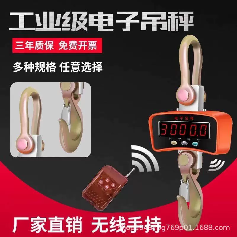 Оптовые большие 5-тонные электронные весы с крючком Внешняя торговля промышленные бытовые портативные подвесные весы прямого обзора 5000 кг крановые весы
