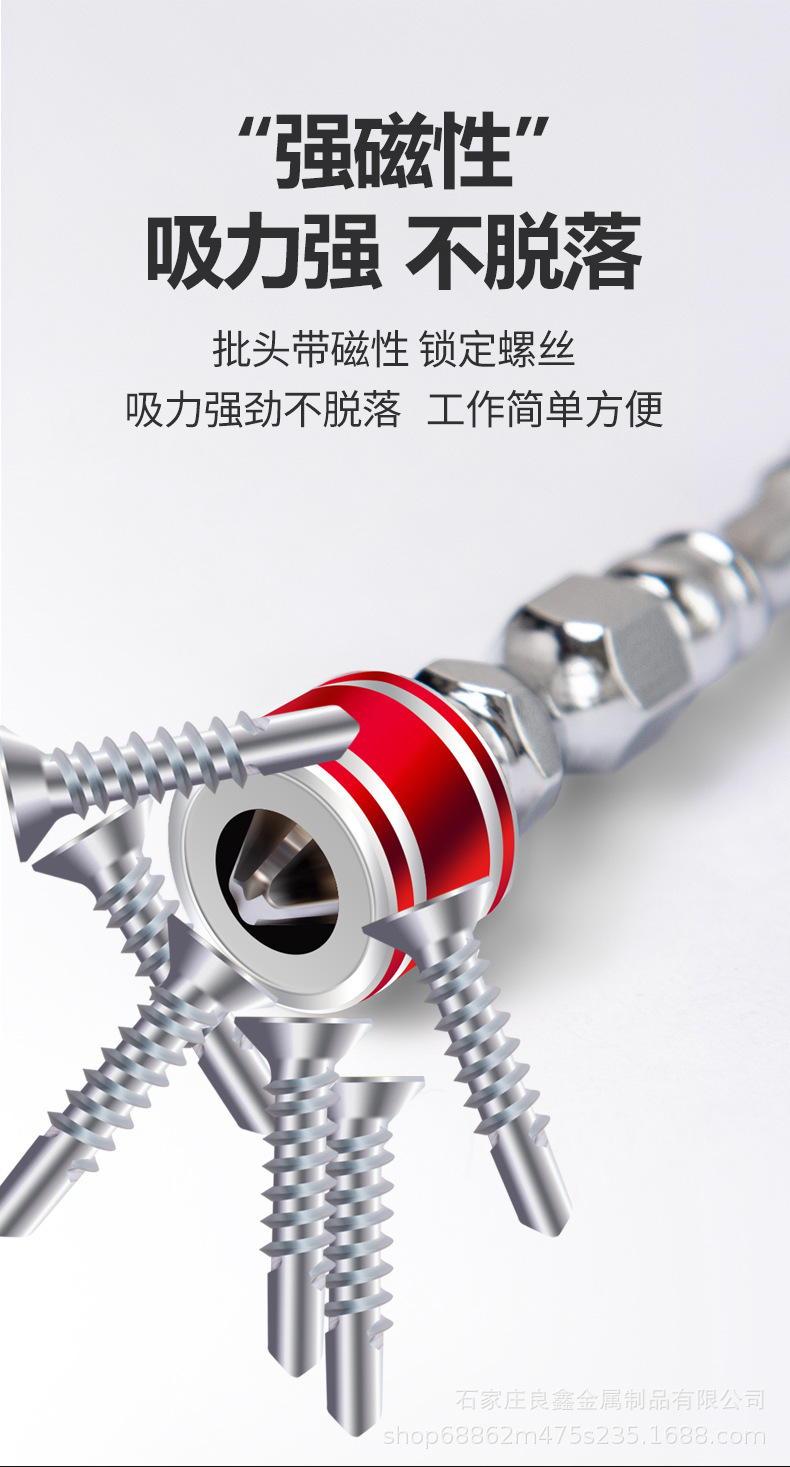 磁圈批头2022-02-07_08