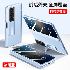 Applicable for Honor Magic Vs2 phone case, Vs2 folding flip cover, full cover minimalist anti-drop shell