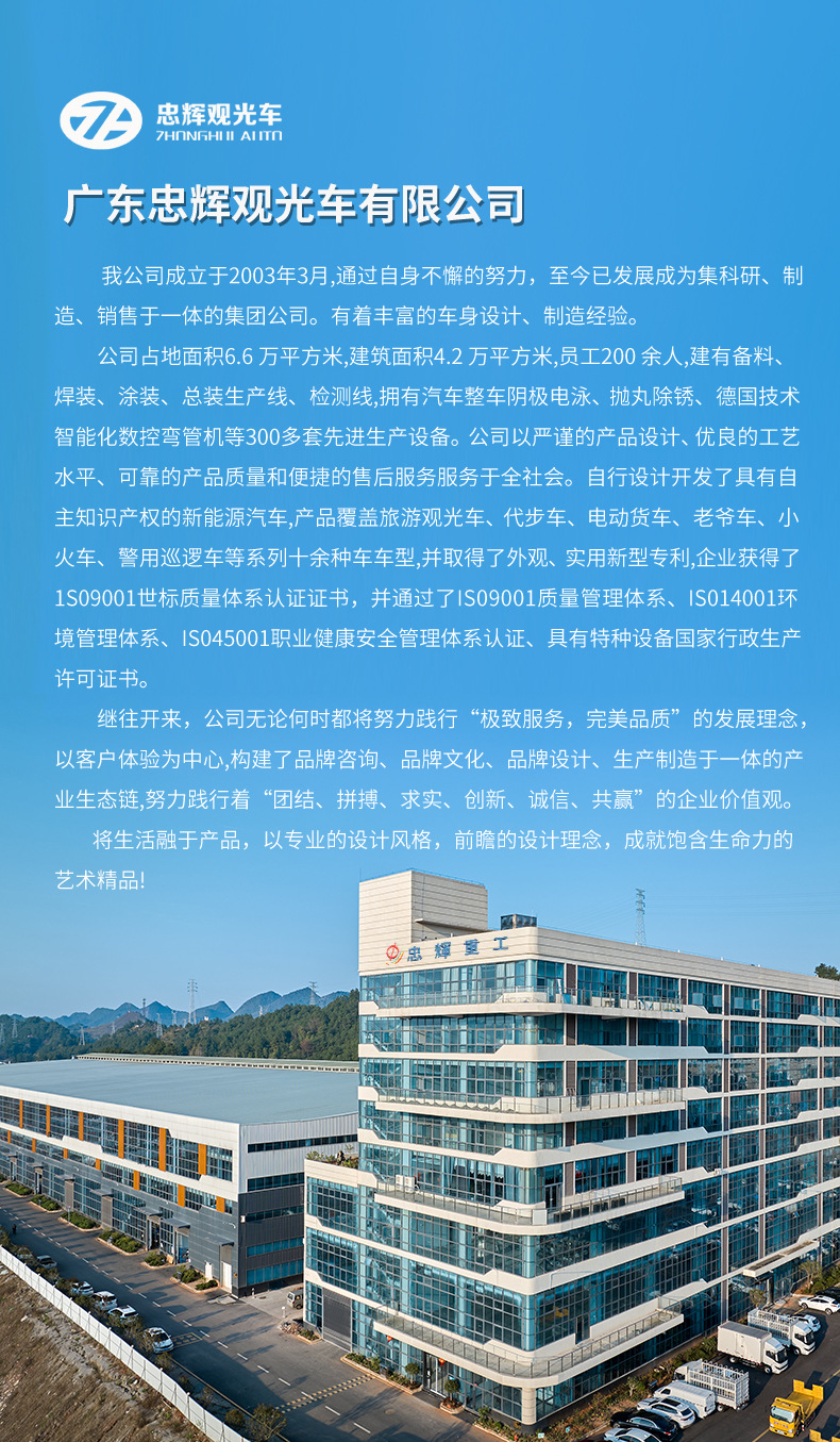 6-Seater Electric Golf Sightseeing Car, Hunting Vehicle, Villa Self-Driving Electric Vehicle, 6-Seater Electric Golf Cart