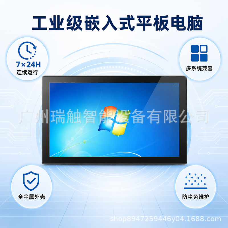 Embedded industrial all-in-one machine with ARM architecture, supporting PoE power supply and featuring a ten-point capacitive touchscreen industrial control microcomputer Embedded industrial all-in-one machine with ARM architecture, supporting PoE power supply and featuring a ten-point capacitive touchscreen industrial control microcomputer
